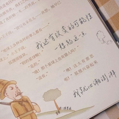 Furry插画细节提升技巧Furry群